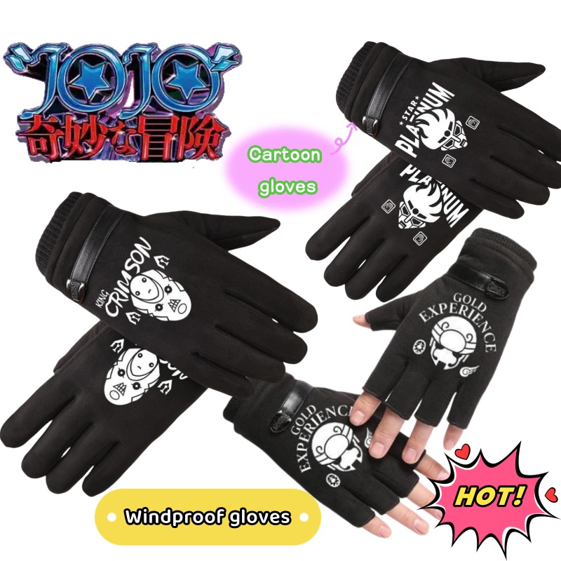 Outdoor Adventure Japan - ถุงมือกันลมฤดูหนาวลายการ์ตูนอนิเมะ JoJo's Bizarre Adventure Killer Queen