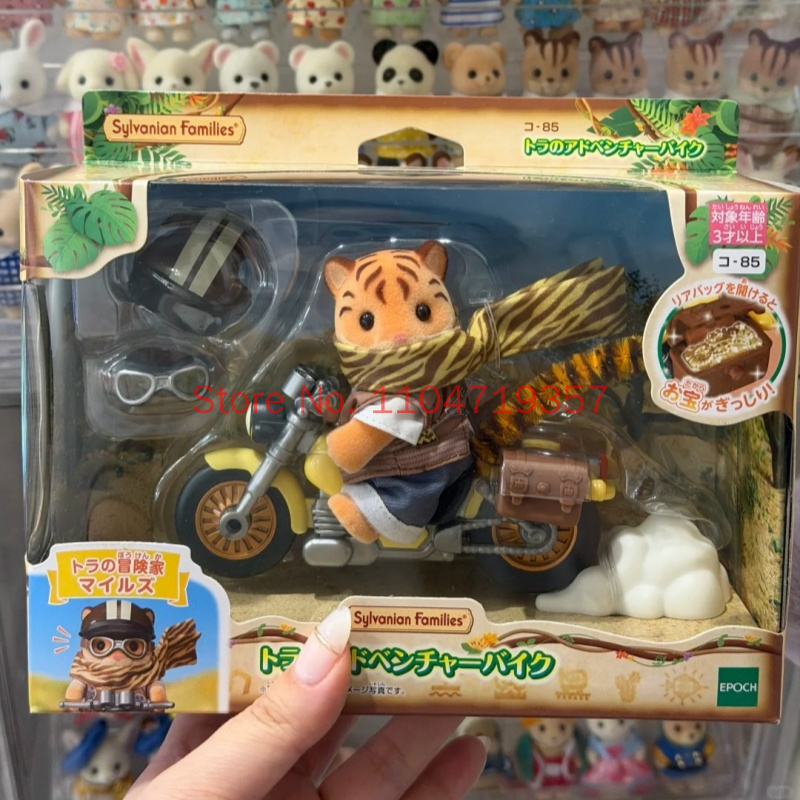 Outdoor Adventure Japan - ตุ๊กตาแขวนรูปนักผจญภัยเสือซิลวาเนียน แฟมิลี่ส์ รุ่นลิมิเต็ดอิดิชั่น ของสะสมตกแต่งกลางแจ้ง ของเล่นโมเดล